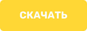 文件:Yellow download button.png