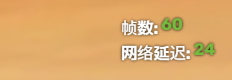 文件:FPS and ping v bitve.png