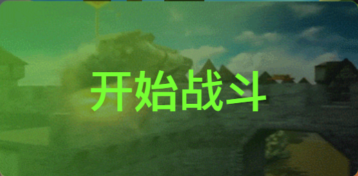 文件:Play button lobby.png