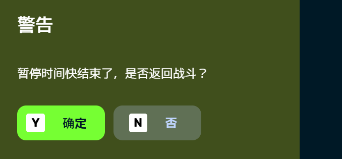 文件:Timer.png