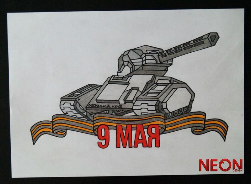 文件:04.05.2012 neon6 paint.jpg