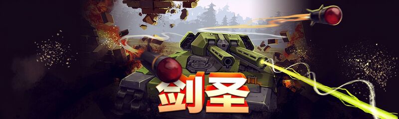 文件:JuggernautBanner.jpg