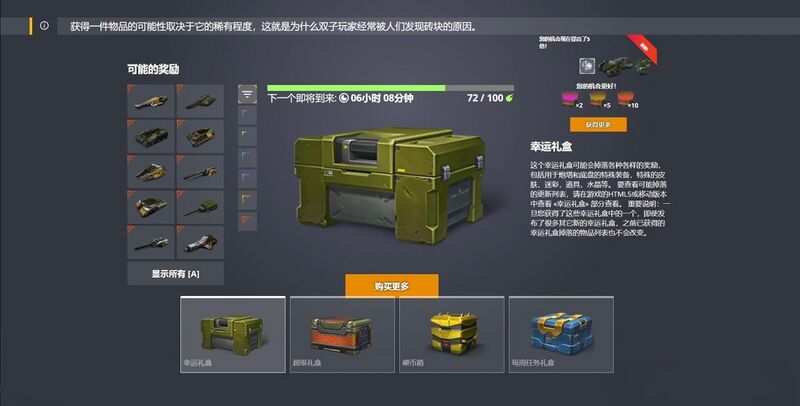 文件:Kontainer shards.jpg