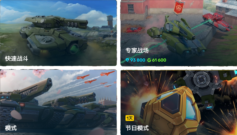 文件:PRO Types.png