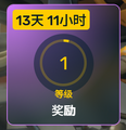2026年10月2日 (五) 09:24版本的缩略图
