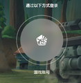 2026年10月3日 (六) 07:47版本的缩略图