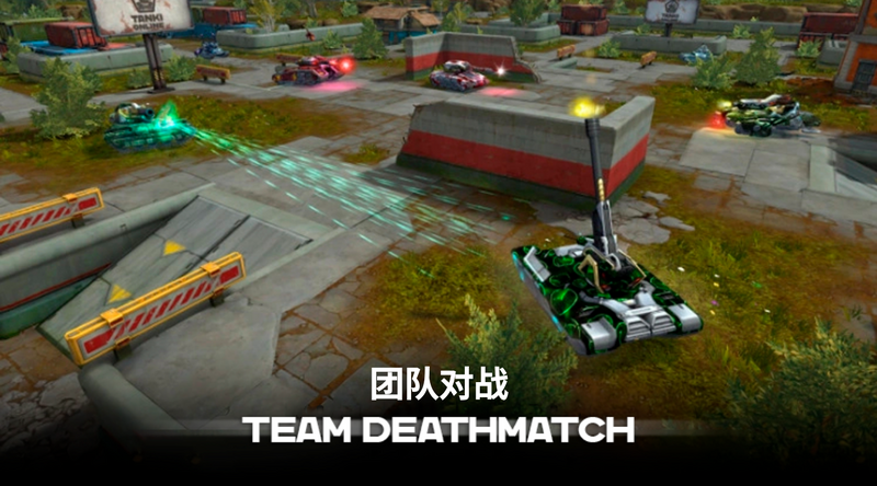 文件:TDM.png