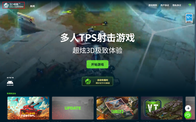 文件:Lightshot.png