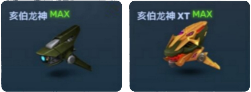 文件:Hyperion and Hyperion XT.png