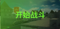 2026年10月1日 (四) 05:12版本的缩略图