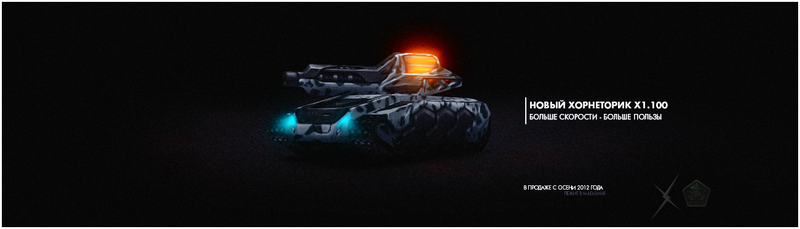 文件:Hornet.png