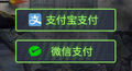 2026年10月3日 (六) 14:56版本的缩略图