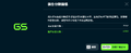 2026年10月1日 (四) 08:26版本的缩略图