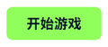 2026年10月3日 (六) 07:44版本的缩略图