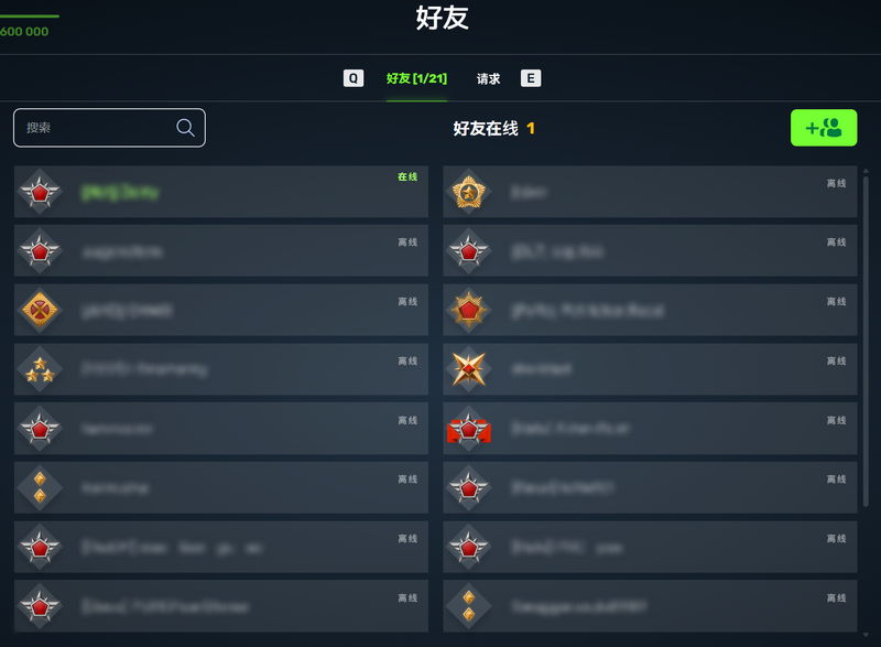 文件:All friends1.png