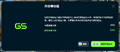 2026年10月1日 (四) 08:21版本的缩略图