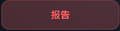 2026年10月3日 (六) 09:29版本的缩略图