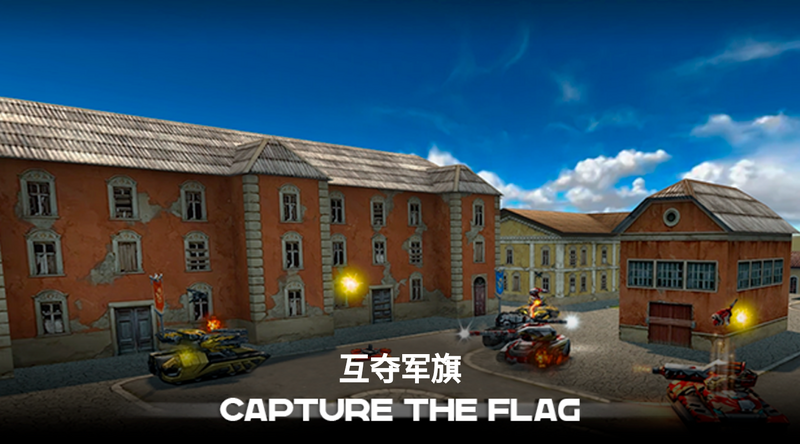 文件:CTF.png