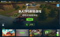 2026年10月1日 (四) 10:51版本的缩略图