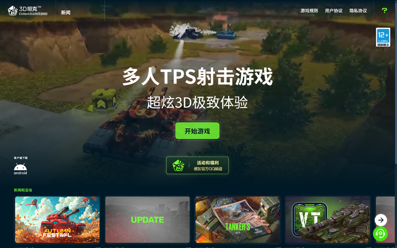 文件:FastStone scroll.png