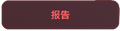 2026年10月3日 (六) 09:29版本的缩略图