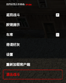 2026年10月3日 (六) 14:47版本的缩略图