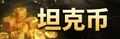 2026年10月7日 (三) 01:37版本的缩略图