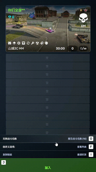 文件:Report PRO-battles-name.gif