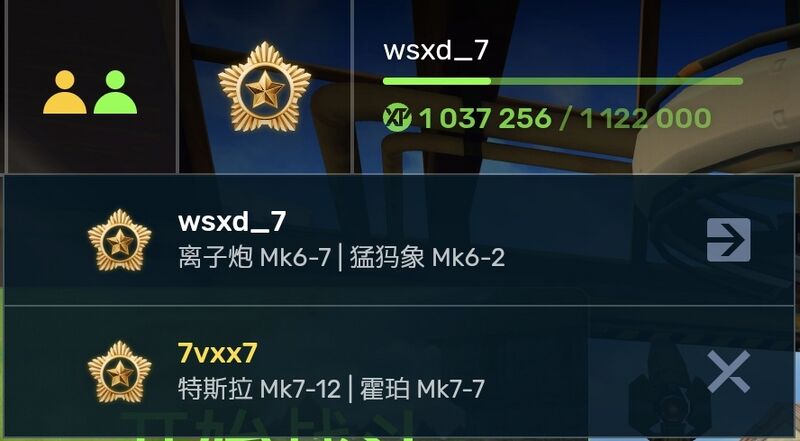 文件:Left group.jpg
