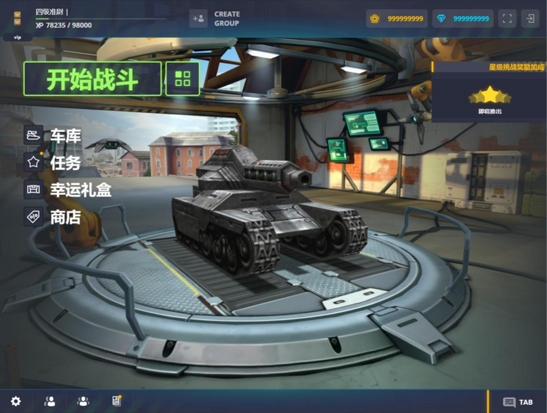 文件:AtG main.png