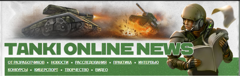 文件:TONews portal.png