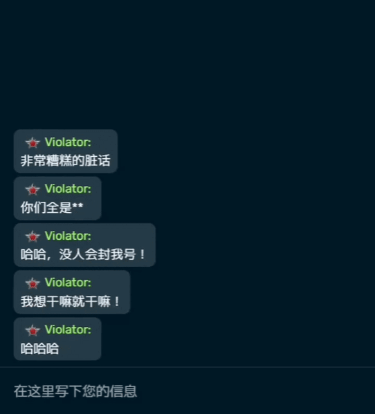文件:Report LobbyChat.gif